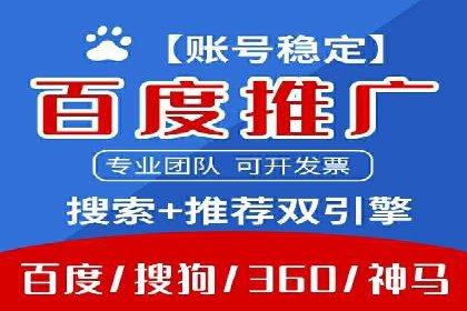 创新驱动未来：信息流广告行业中的B站广告案例