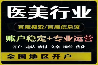 信息流平台成功案例：提升品牌知名度策略