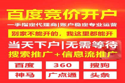 创新驱动未来：信息流广告行业中的B站广告案例